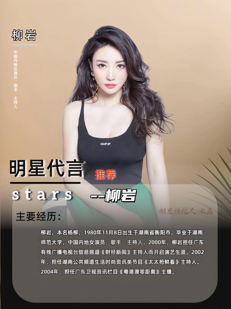 最强答人（柳岩代言）红包版