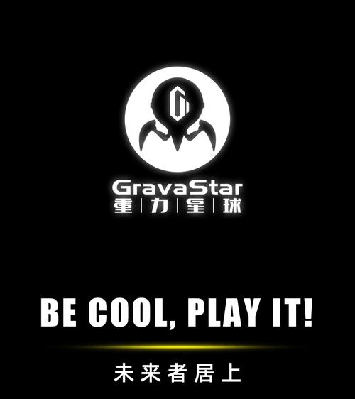 波尔星球官网版