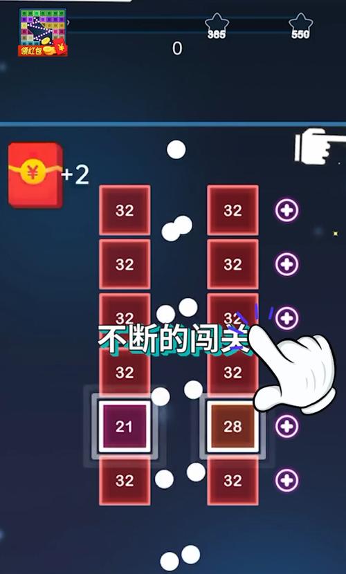 弹球王者红包版安卓版