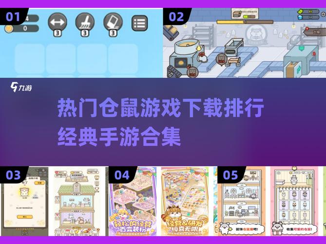 嗨仓鼠赚钱游戏赚