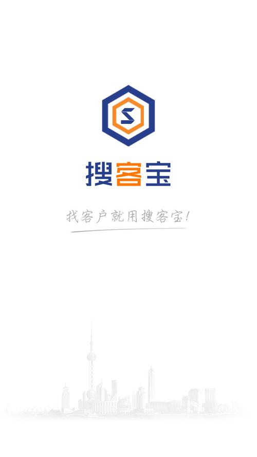 客赚宝app截图