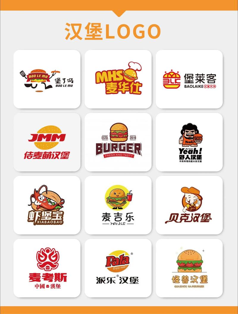 指尖汉堡免邀请码