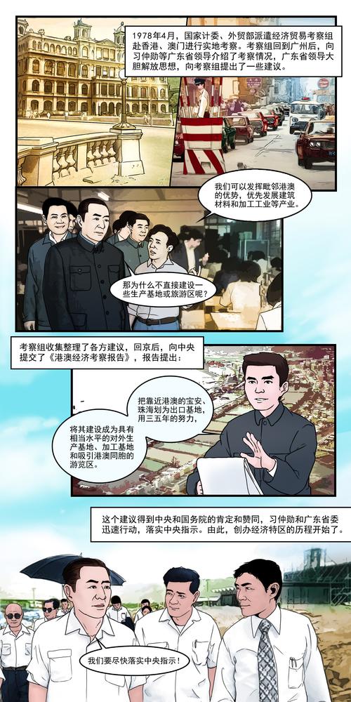 大大漫画永久免费