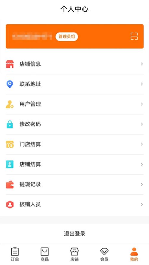 深圳乐活商城买家