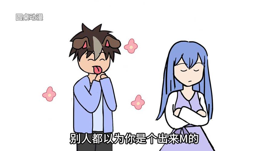 绯色漫画