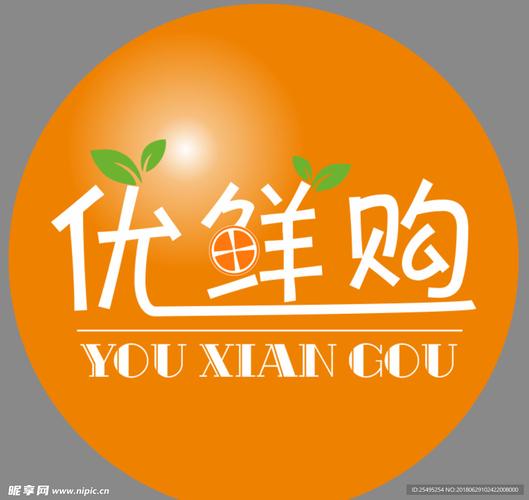 优鲜购网上商城官