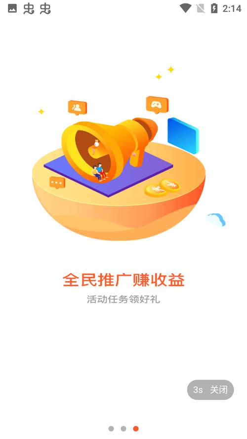 闲玩科技任务app下载