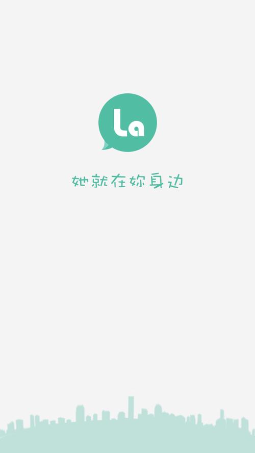 拉拉小说网手机版