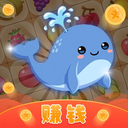 海豚消消乐游戏红截图