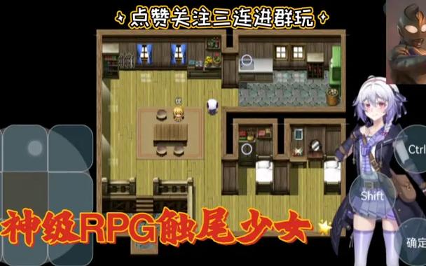 触尾少女游戏直装