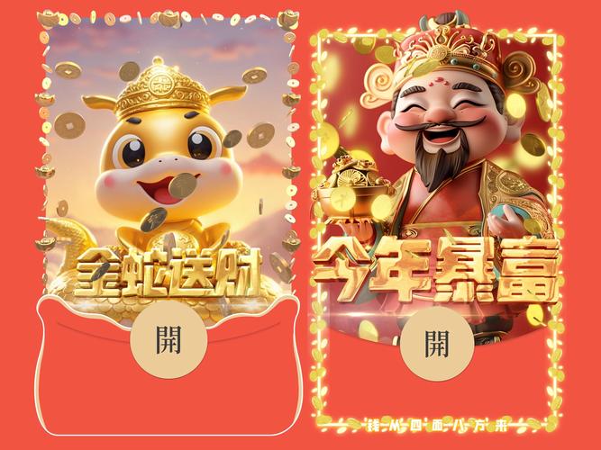 五年后的来信红包版