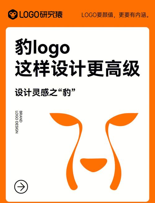豹子融贷款超市官