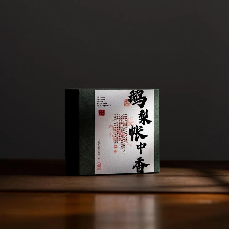 帐中香v10截图