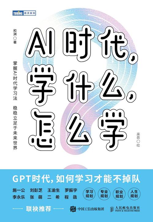 AI智阅时代手机