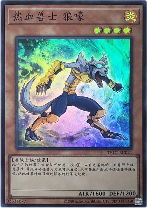 狼王2.0埋雷授权码下载