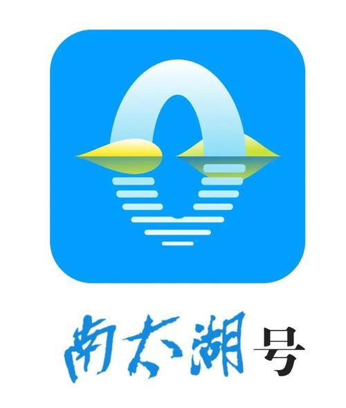 南太湖号今日头条