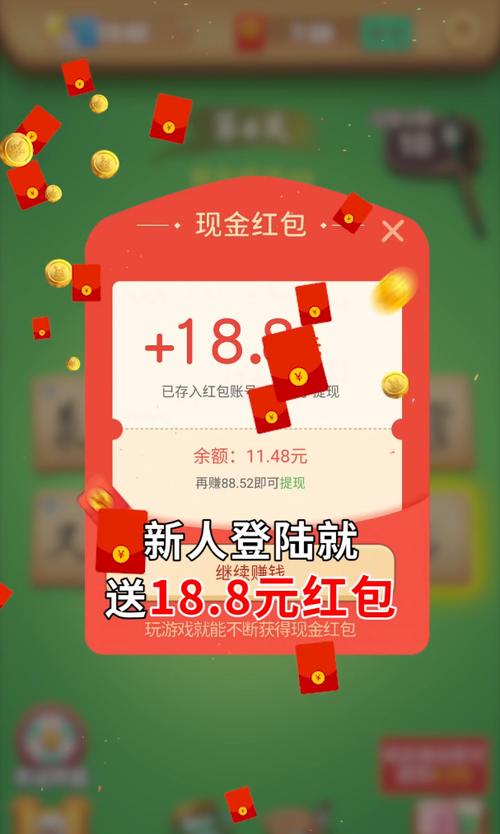 拼字赚宝游戏app红包版
