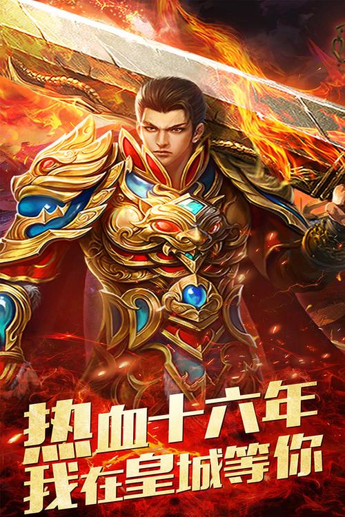 苍月合击红包版