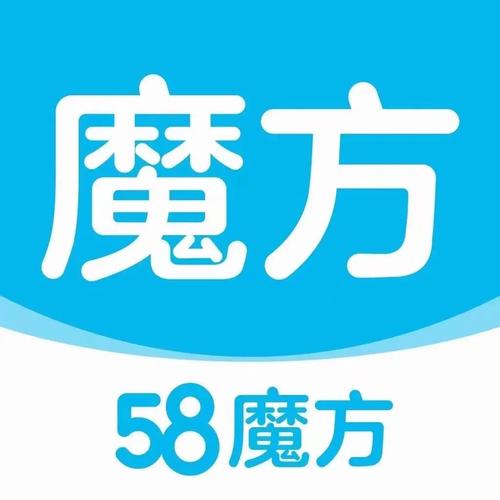 58魔方