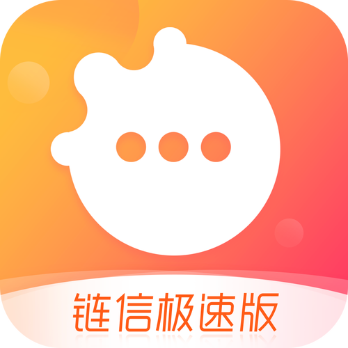 信盈链安卓版