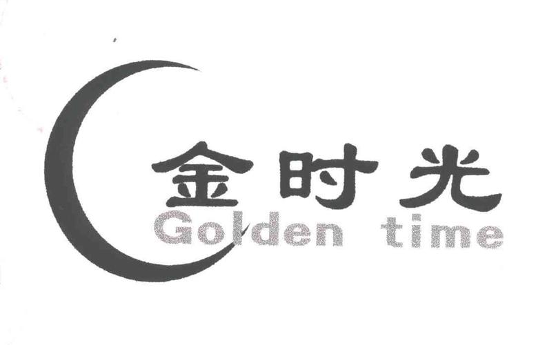 时光金
