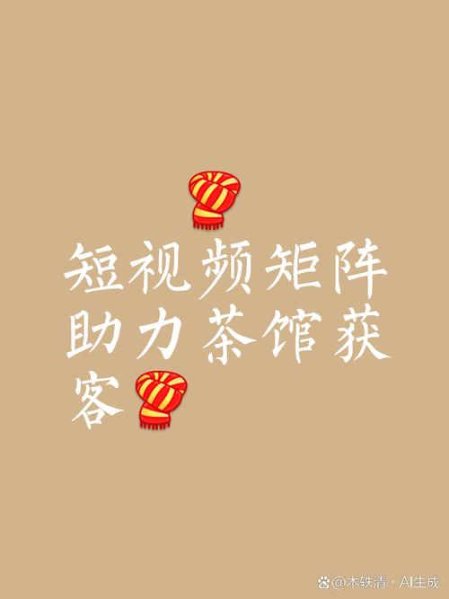 茶音短视频赚钱app