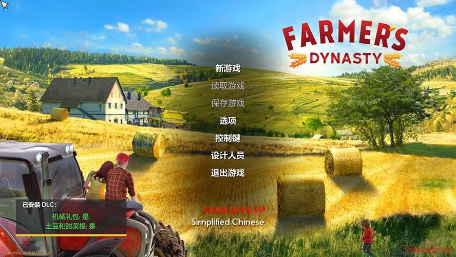 农夫时代游戏赚钱