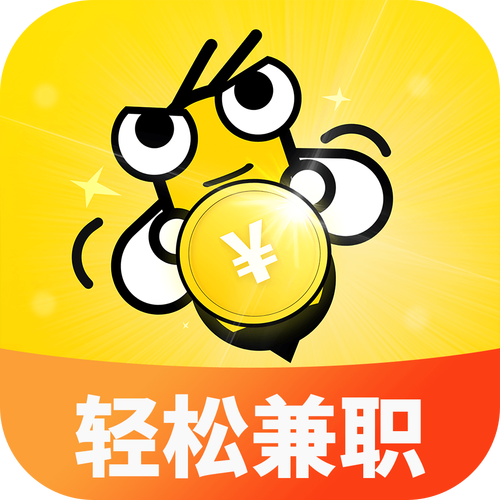 众包兼职APP官方版截图
