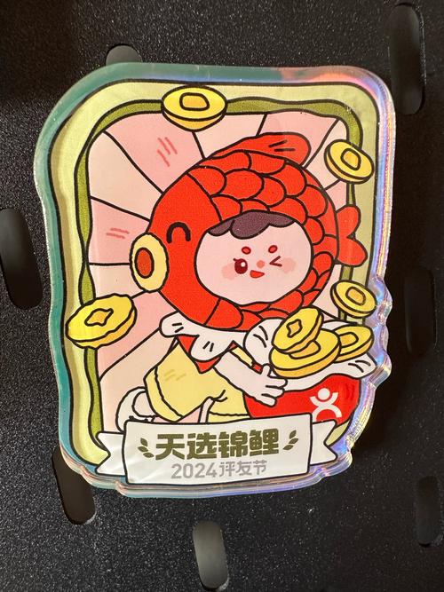 锦鲤星球自动领食