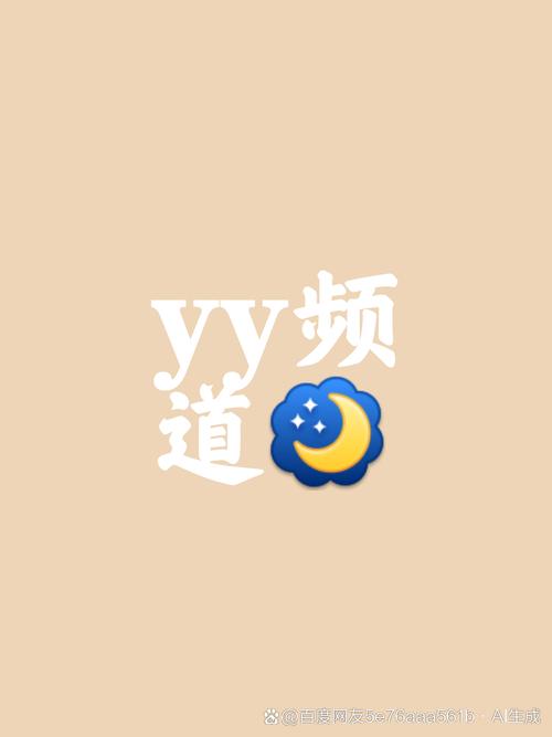 yytoon漫画