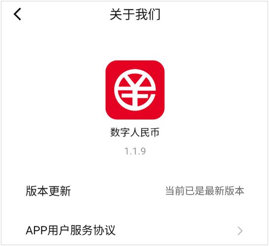 币来查手机版