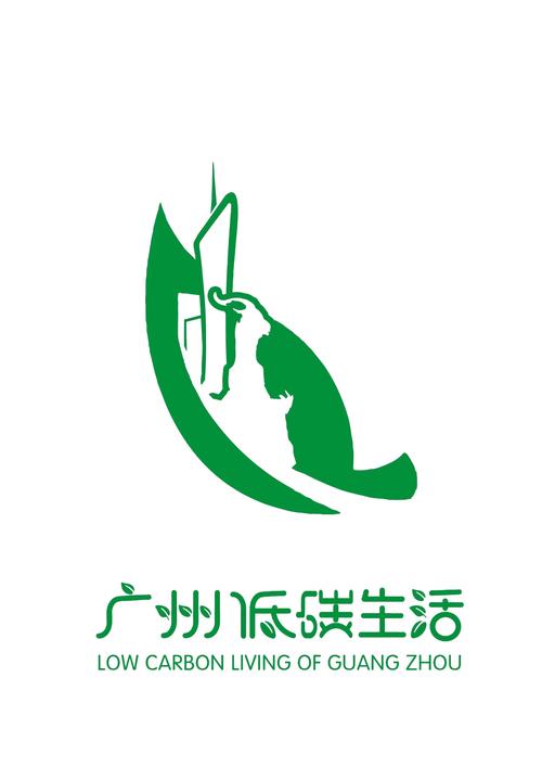 低碳打卡