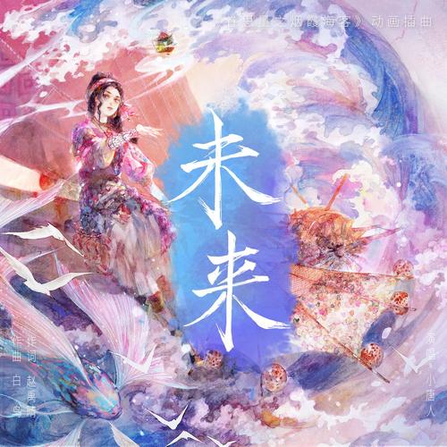 未来小说免费版图标