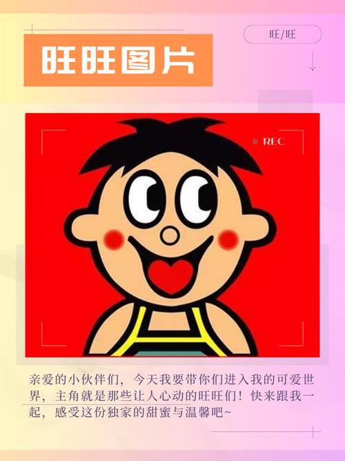 旺旺熊商城手机版