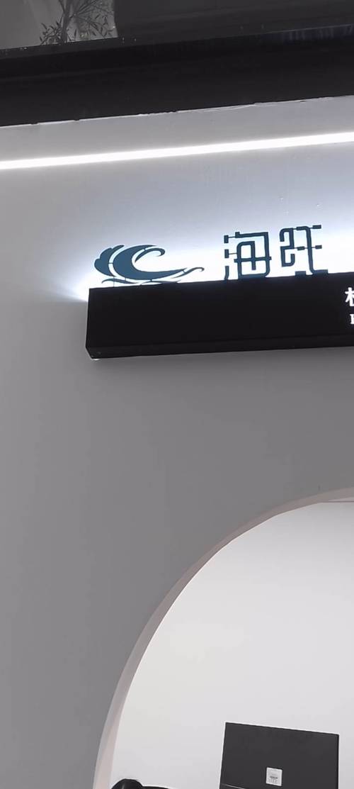 海帮推手机版