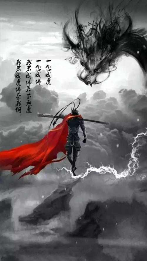 安卓手机大圣归来