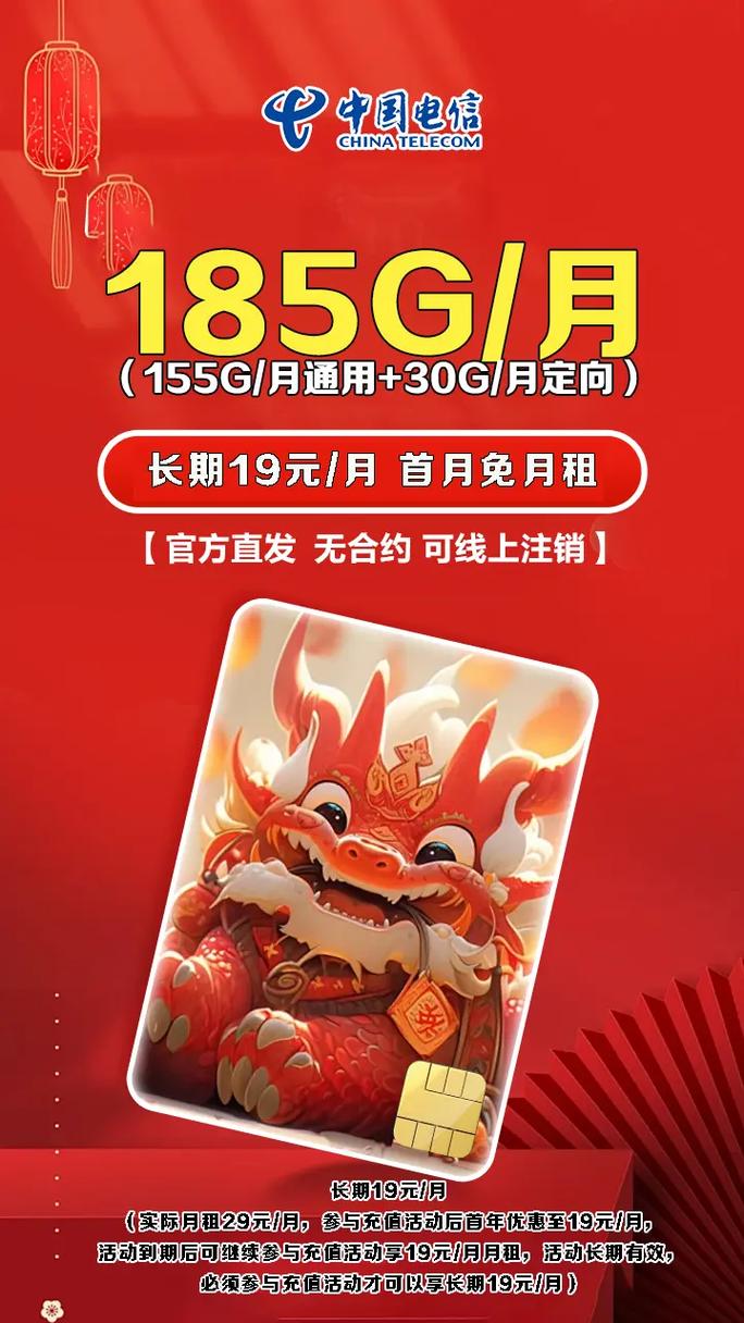 星卡省钱官网手机