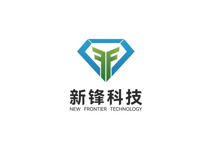 新锋