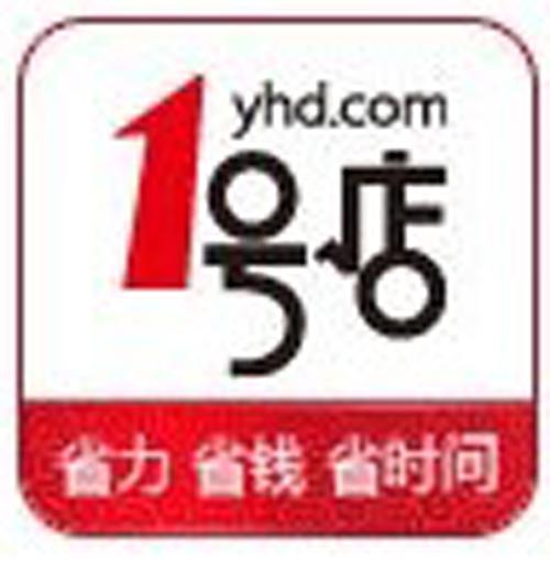 一号试用