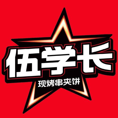 同学你吃啥