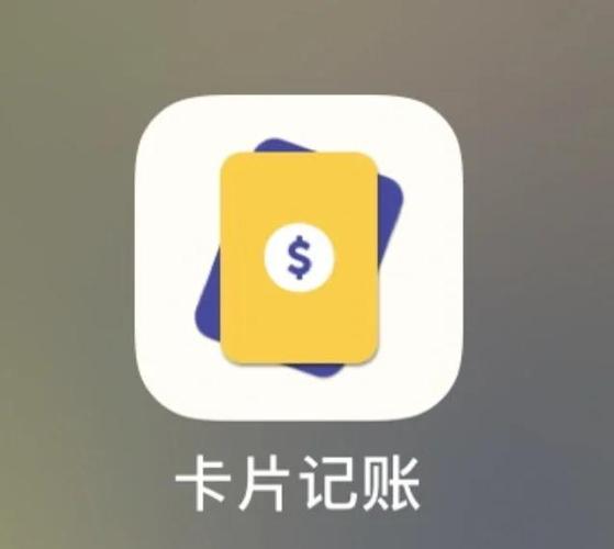 卡友记账赚钱安卓