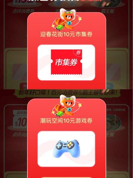 步步好运红包版v缩略图