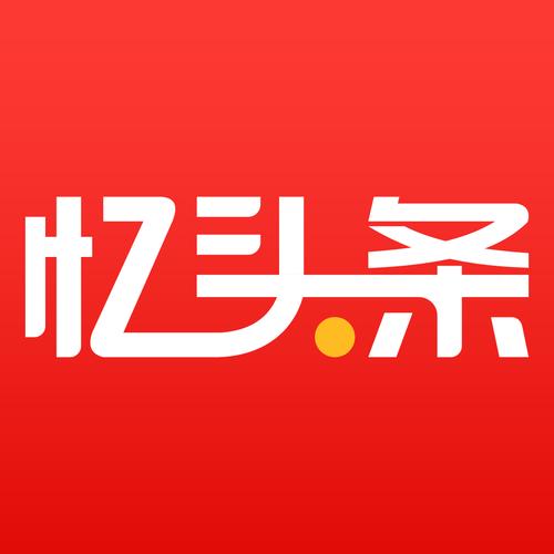 忆头条安卓版