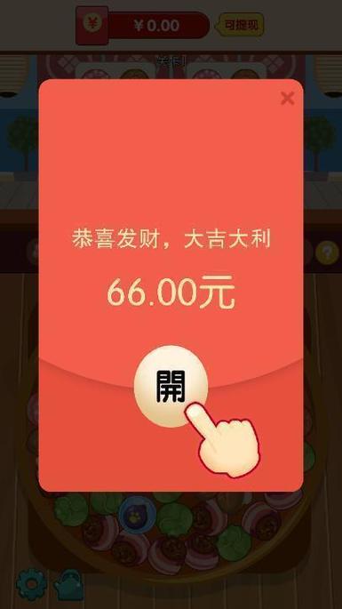 串串火锅赚钱游戏红包版