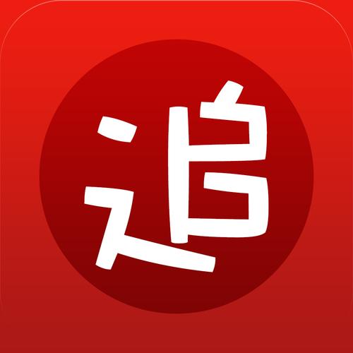 追书神器永久io