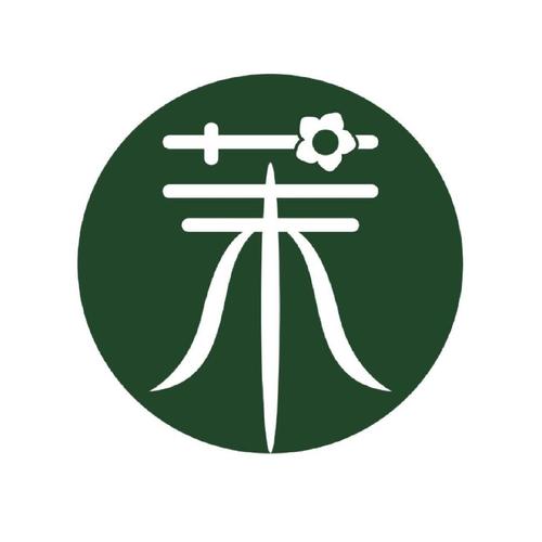 茉莉赚