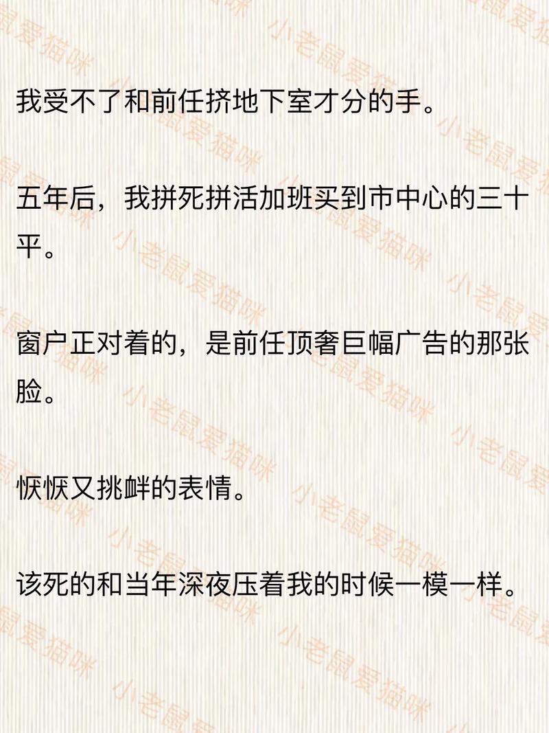 坚果免费小说