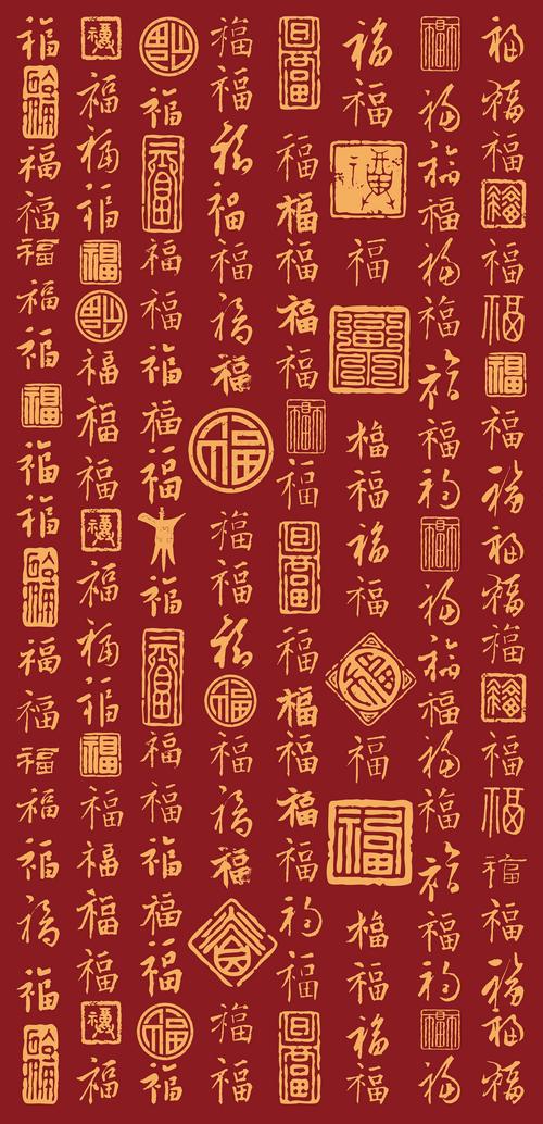 多福看看手机版