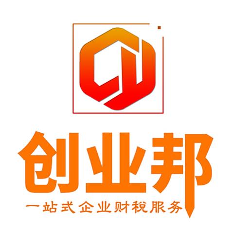 创商邦官网版截图