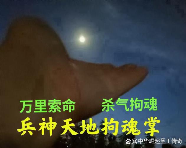 幽灵鬼手红包挂授